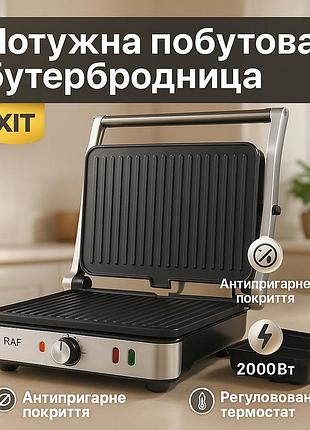 Электрогриль настольный для мяса, домашний гриль бутербродница, хороший гриль электрический для дома or-66