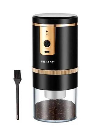 Кофемолка 250мл usb sokany sk-04026 черная