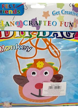 Детский набор для творчества "сделай свою сумочку animal" 10648(monkey)