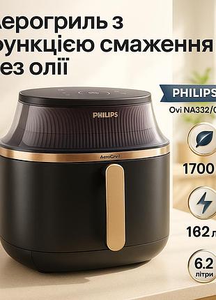 Безмасляная домашняя фритюрница philips, аэрофритюрница-мультипечь для дома, аэрогриль без жира ml-91