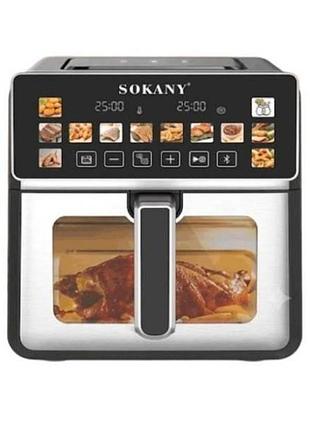 Аэрофритюрница мультипечь 7л 1600вт sokany sk-10140 чёрная