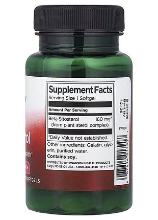 Бета-ситостерин swanson beta-sitosterol 160 mg maximum strength, 60 капсул из комплекса фитостеролов 2