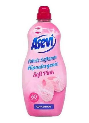 Кондиціонер-концентрат 1,5л для прання soft pink тм asevi