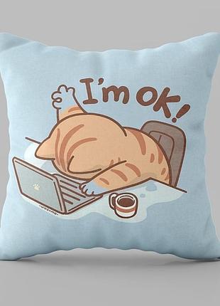 Подушка 3d i am ok 28986 50х50 см
