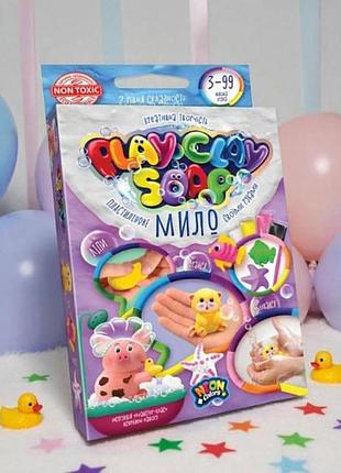 Набір для дитячої творчості пластелінове мило 4 кольори play clay soap pcs-02-03u danko toys фіолетова коробка