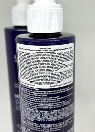 Оригінал la roche-posay mela b3 clarifying unifying micro-peeling gel очищувальний гель-мікропілінг, що сприяє вирівнюванню тону та надання сяяння шкі 2