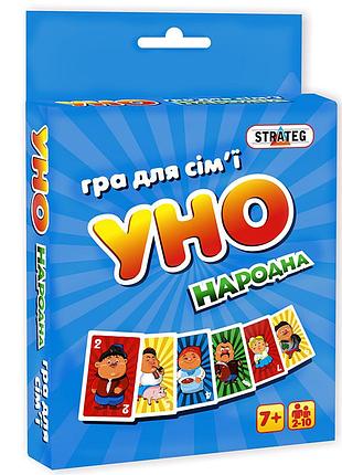 Настольная игра "уно народная" 7014 (укр.)