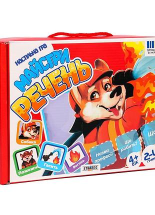 Настольная игра "мастера предложений" 30682 жетоны 80 штук