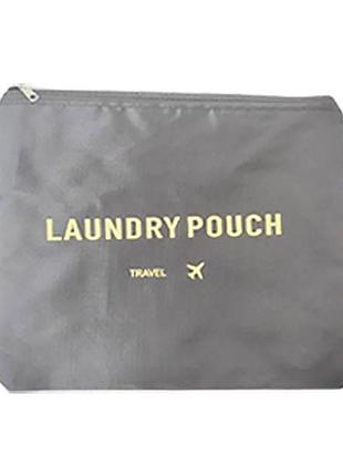 Органайзер дорожнього комплекту 6шт travel organiser kit сірий