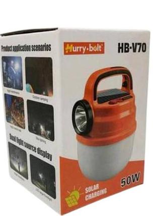 Лампа-фонарь аккумуляторная с солнечной панелью 50вт hurry bolt рhurry bolt hb-v70 оранжевый с белым