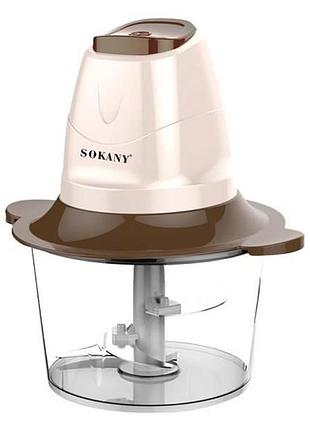 Измельчитель кухонный электрический для мяса и овощей 2л sokany sk-7006 бежевый