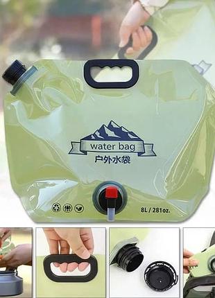 Емкость для воды складная многоразовая с ручкой и краном 8л water bag and-1 олива