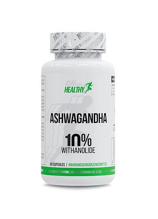 Экстракт ашваганды healthy ashwagandha 10%, 60 капсул