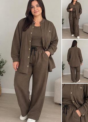 Шоколадний вельветовий костюм