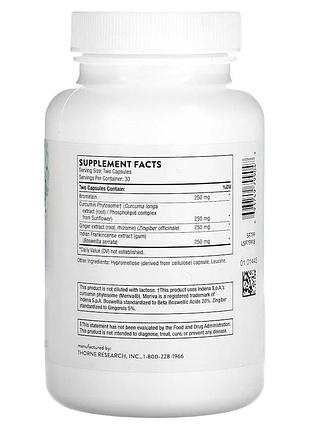 Фитопрофен thorne phytoprofen, 60 капсул 2