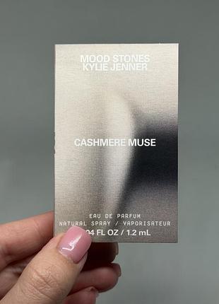 Kylie cosmetics trio collection cashmere muse парфумована вода для жінок 1,2 мл