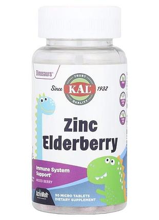 Цинк та екстракт бузини kal dinosaurs zinc elderberry, 90 таблеток для підтримки імунної системи