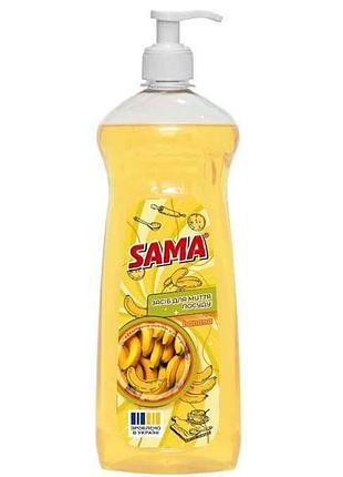 Средство для мытья посуды 1л banana тм sama