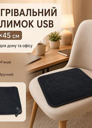Фото 1 - нагревательный коврик usb 45×45 см для локального обогрева 
фото 2 3 одеяло с подогревом 150×85см (3 режима), 40-60°c, ly-751 от usb, серое