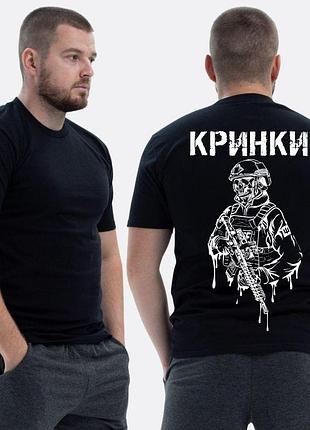 Мужская классическая футболка с принтом крынки военный скелет капли, черный