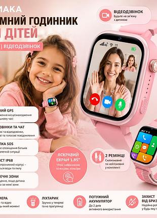 Дитячий смарт-годинник akumaka 4g gps з відеодзвінком, sos, ip68 і 2 ремінцями