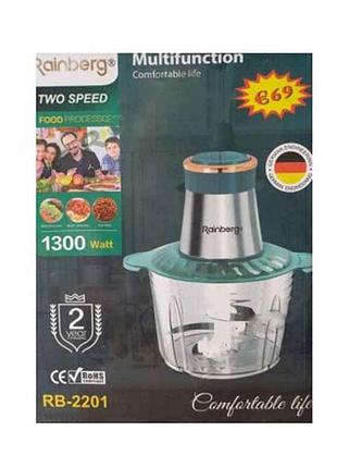 Подрібнювач з чашею 1300вт rb-2201 тм rainberg