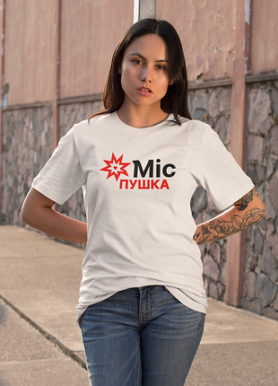 Футболка жіноча із принтом "міс пушка" біла