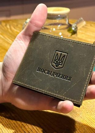 Обкладинка на убд оливковий із натуральної шкіри для посвідчення учасника бойових дій чохол шкіряний із тризубом для військових