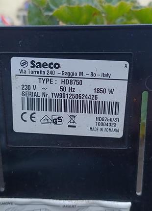 Кофеварка саеко saeco 7