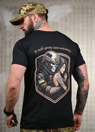 Футболка мужская черная военная selion небесная кара летняя потоотводящая с рисунком для военнослужащих из полиэстера качественная