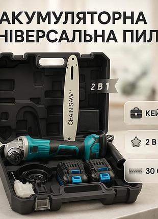 Якісна пила акумуляторна для саду, пила з перезаряджуваним акумулятором, легка електропила для саду ti-99