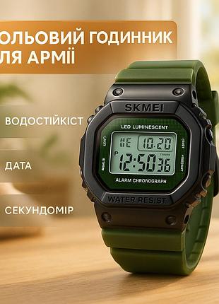 Годинник спортивний скмей, годинник рибалки мисливця зручний для занять спортом kr-78