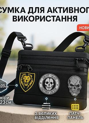 Тактические сумки для города, армейская мужская сумка нагрудная, сумка для активного использования zb-97