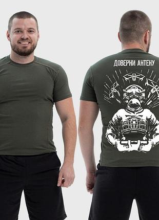 Мужская тактическая футболка с принтом доверни антенну военный дроны fpv, хаки