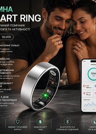Смарт-кільце biemha smart ring size 7 silver, ios android, ip68, сон, пульс, активність