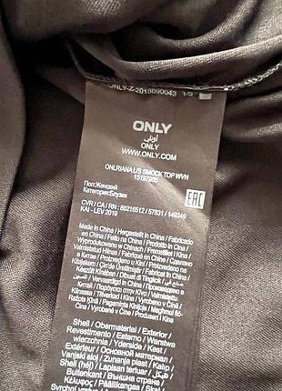 Елегантна шифонова блуза only 9