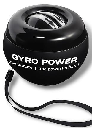 Тренажер для кистей gyroball powerball