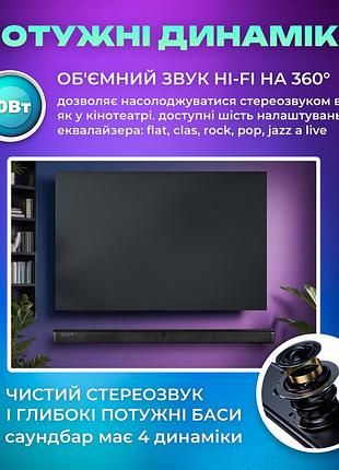 Саундбар sbtr 3