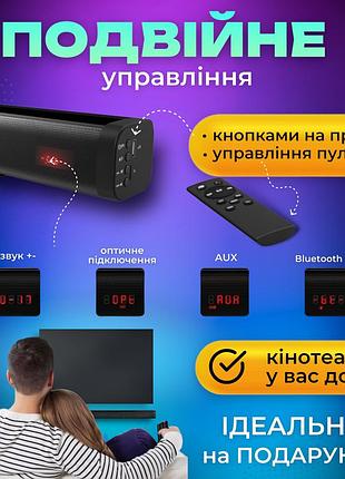 Саундбар sbtr 5