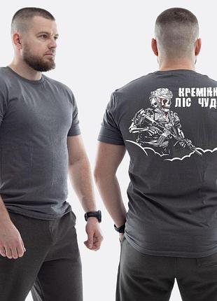 Мужская классическая футболка с принтом кременная лес чудес скелет, графитовый xxl