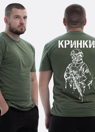 Чоловіча класична футболка з принтом кринки військовий скелет краплі , хакі