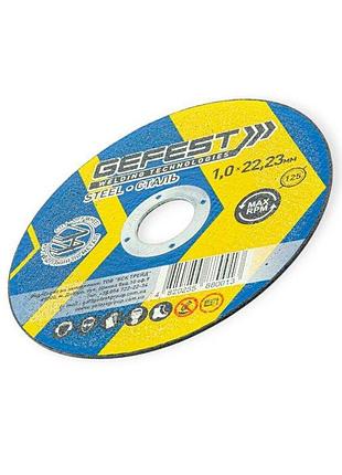 Круг отрезной по металлу 125 х 1,2 мм (gefest) профи gefest