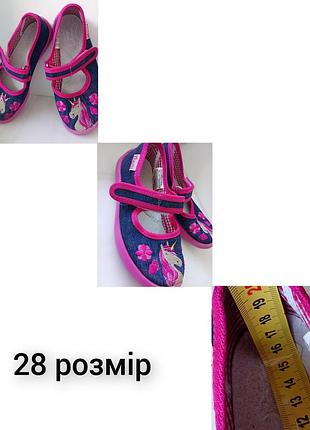 Мокасины детские 3