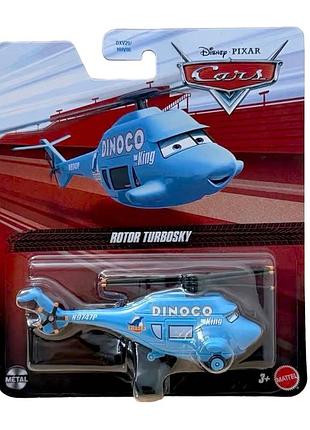 Тачки: вертолет дино ротор турбовинт геликоптер rotor turbosky dinoco king (cars: cars dinoco helicopter) mattel оригинал