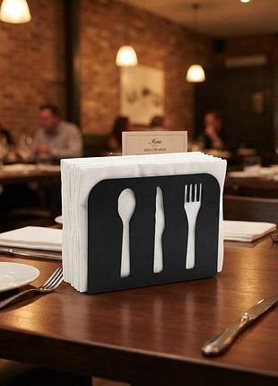 Серветниця cutlery металева 14*9 см — настільний органайзер для серветок і столових приборів black