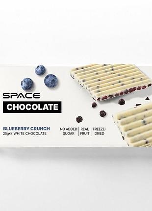 Белый шоколад spacefood space chocolate blueberry crunch, 25 грамм - черника