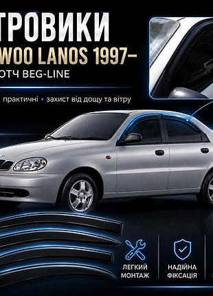 Ветровики daewoo lanos 1997- на скотч beg-line