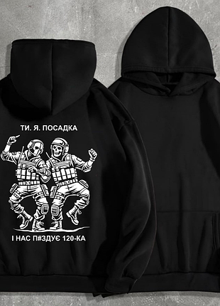 Худи мужской на флисе с принтом ты, я, посадка два скелета, черный xxl