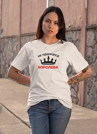 Футболка женская с принтом "не принцесса королева" белая