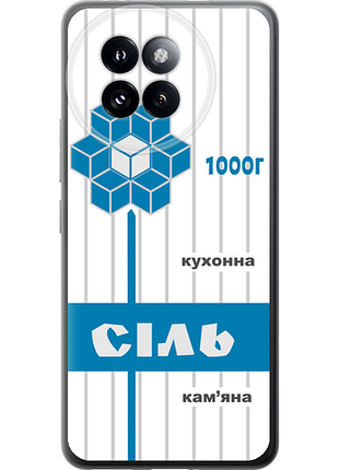 Чохол на xiaomi civi 4 pro сіль ua "5625u-3682-851"